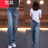 YIBUSHENG窄版牛仔阔腿裤女2023季新款大码薄款显高显瘦宽松直筒休闲裤子
