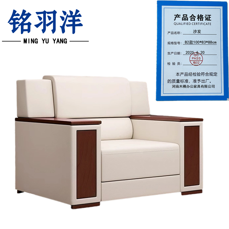 铭羽洋沙发B2款100*83*88cm张高清大图