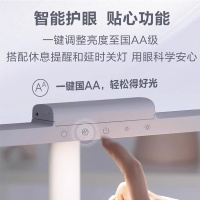 [飞利浦1140]台灯充电国AA级防近视学生学习专用宿舍书桌儿童阅读护眼灯