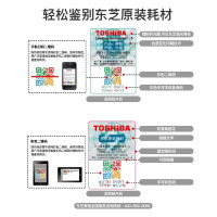 东芝(TOSHIBA)T-FC505C原装高容粉盒一套4支(黑红黄蓝)