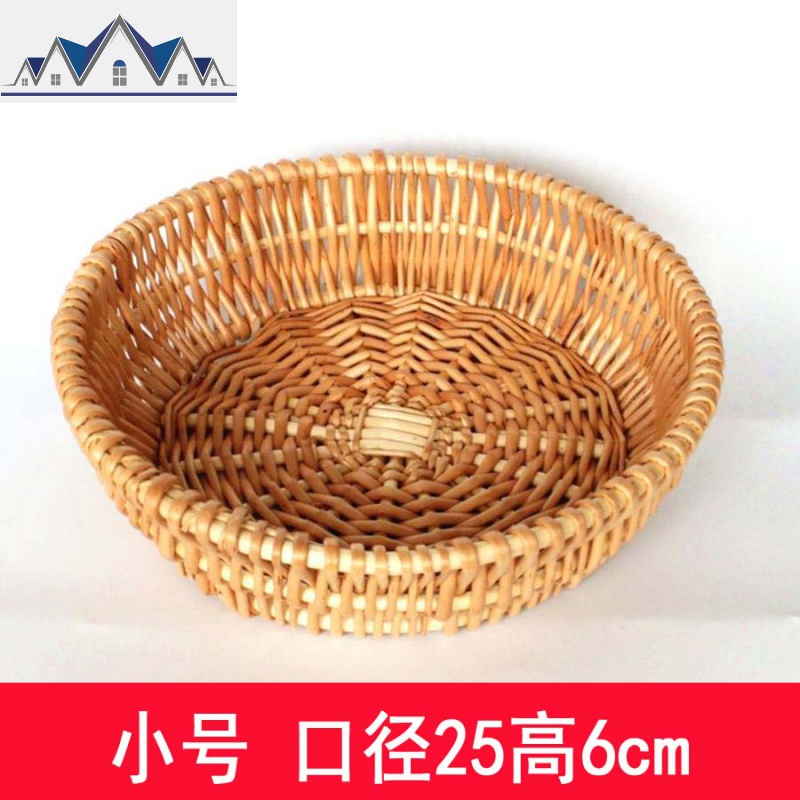 藤编馒头筐家用水果篮厨房筐子桌面收纳柳编面包篮馍筐编织收纳筐 三维工匠收纳篮 小号口25底20高6cm