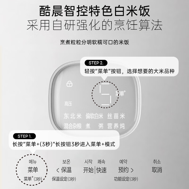 酷晨0涂层电饭煲原装进口IH高压多功能电饭锅3L大容量