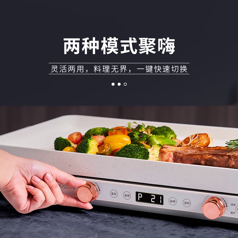 SERAFINOZANI尚尼 IH双灶电磁炉(聚嗨盘) RJ-KP3500 6L高清大图