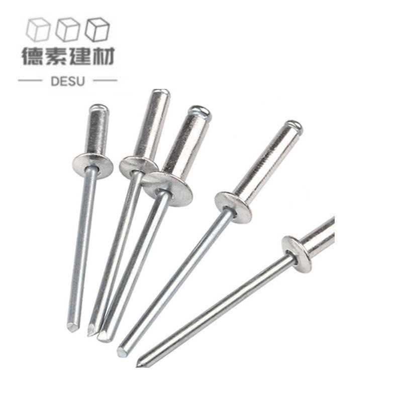 德素 304不锈钢抽芯铆钉 M3*10/个图片