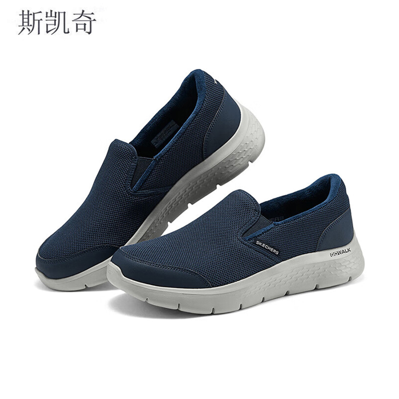 斯凯奇男款休闲健步鞋加绒216331/NVY-10.5双高清大图