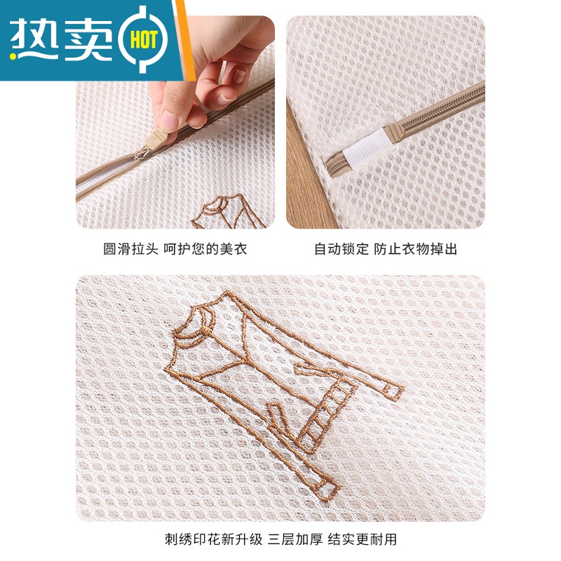 敬平洗衣袋洗衣机专用防变形滚筒网袋内衣护洗袋机洗衣服文胸过滤网兜 白色6件套-刺绣款洗衣袋[外套+连衣裙+T恤高清大图