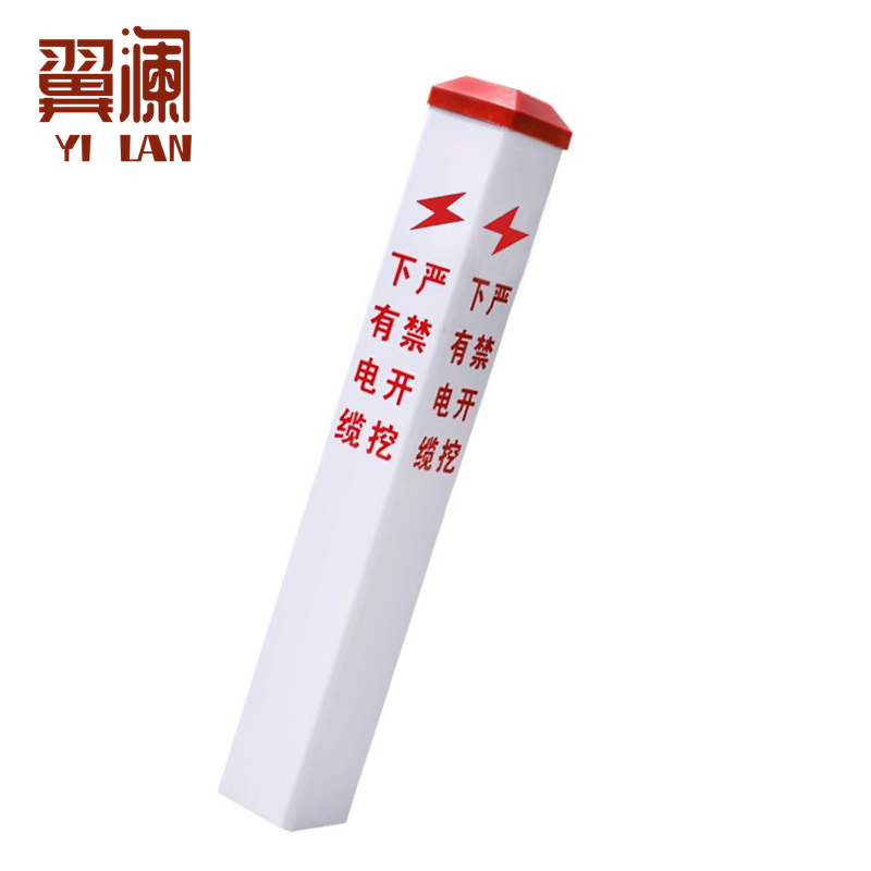 翼澜 警示桩15*15*80cm 个高清大图