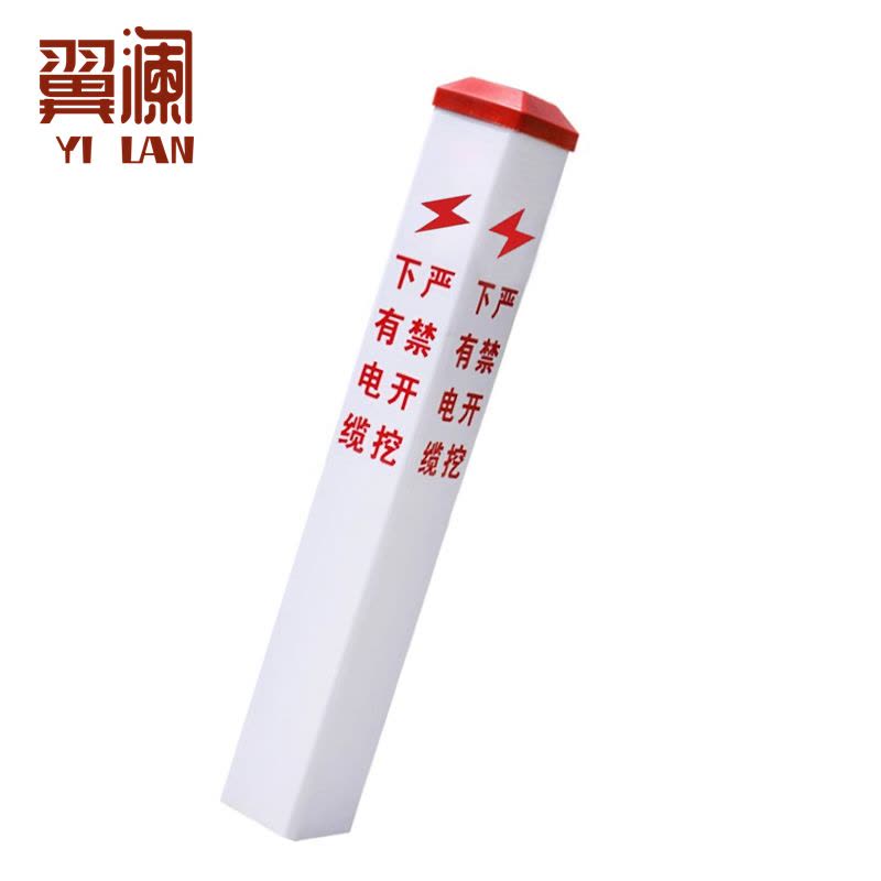 翼澜 警示桩15*15*80cm 个图片