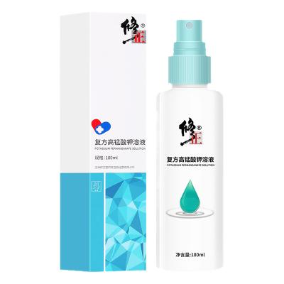 修正高锰酸钾溶液洗液女男士私处私密护理液清洁去异味 修正复方高锰酸钾溶液180ml【升级喷头款】