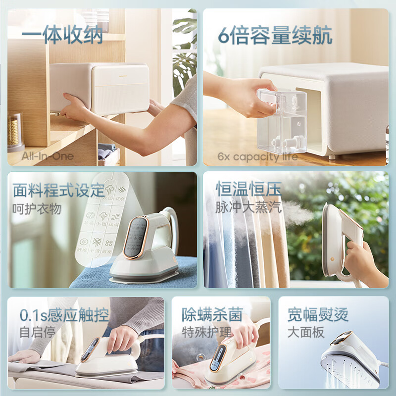 摩飞电器 三折叠熨烫机站挂烫机家用手持熨烫机蒸汽电熨斗杀菌除螨折叠收纳脉冲增压蒸汽熨烫台 MR2035高清大图