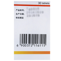 禾穗牌 牡蛎碳酸钙咀嚼片30片/盒 骨质疏松 手足抽搐 老人孕期哺乳期补钙[片剂][维生素与矿物质]