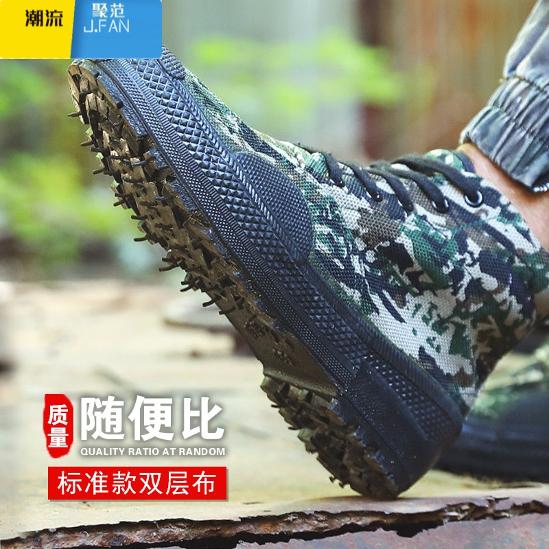 聚范解放鞋男高帮迷彩鞋帆布胶鞋耐磨工地干活鞋劳保防滑训练鞋黄球鞋 41皮鞋尺码 灰绿高帮双层布