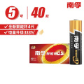 南孚（NANFU）碱性电池 5号 40只/盒 单位：盒