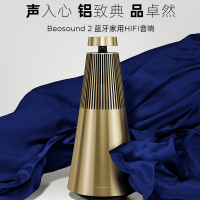 B&O BeoSound 2 无线蓝牙HIFI音箱 丹麦bo家用wifi互联多媒体音响 黄铜色