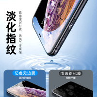 亿色RES苹果钢化膜iphoneX/Xs/11pro手机膜高清全屏抗蓝光护眼高清款 2片装 赠贴膜神器