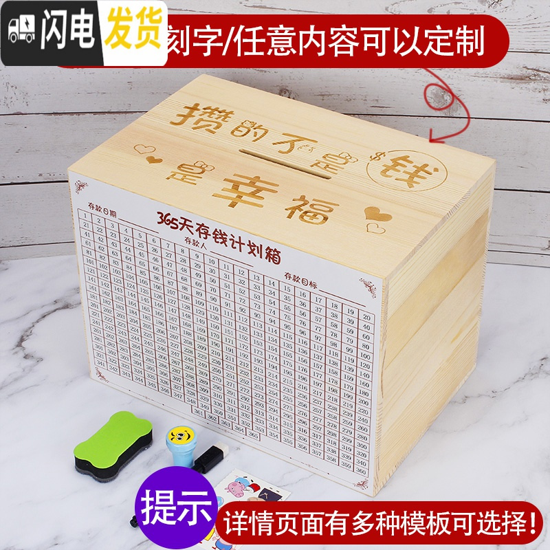 三维工匠365天存钱罐计划箱只进不出储钱表创意抖音成号超大打不开的 超大号蓝色>(可存100W)储蓄罐