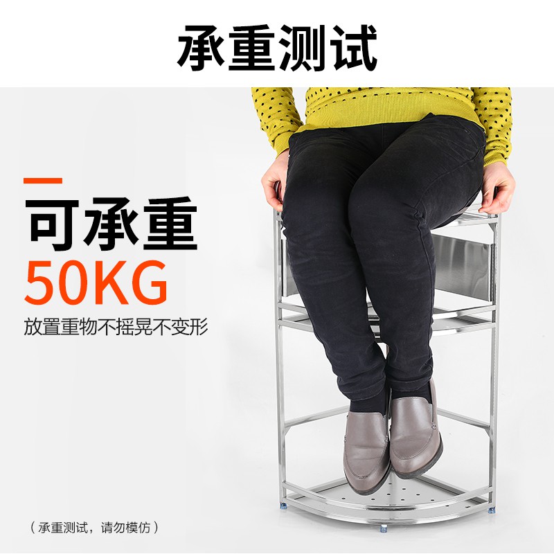 304不锈钢厨房置物架台面转角三角形调味料架子壁挂落地收纳收纳层架 三维工匠高清大图