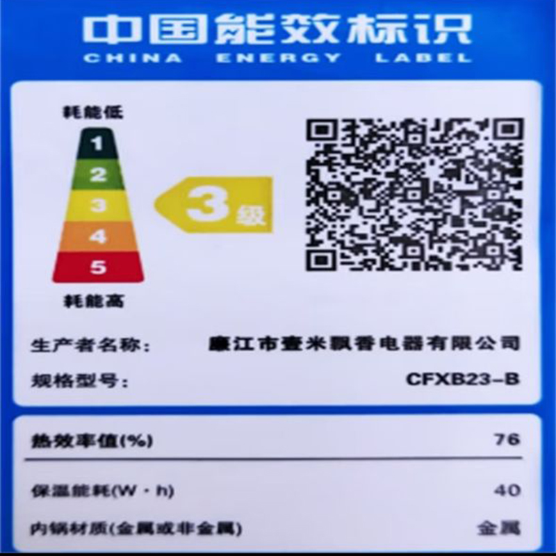 时光旧巷煮饭锅旧式煮粥开关汤5焖分离蒸格锅盖普通电饭锅2升老人稀饭蒸。 豪华金色款2升[配铝合金蜂窝胆]