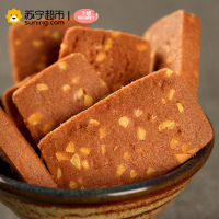 卜珂 榛子巧克力味曲奇西饼(烘烤类糕点)200g休闲零食品饼干