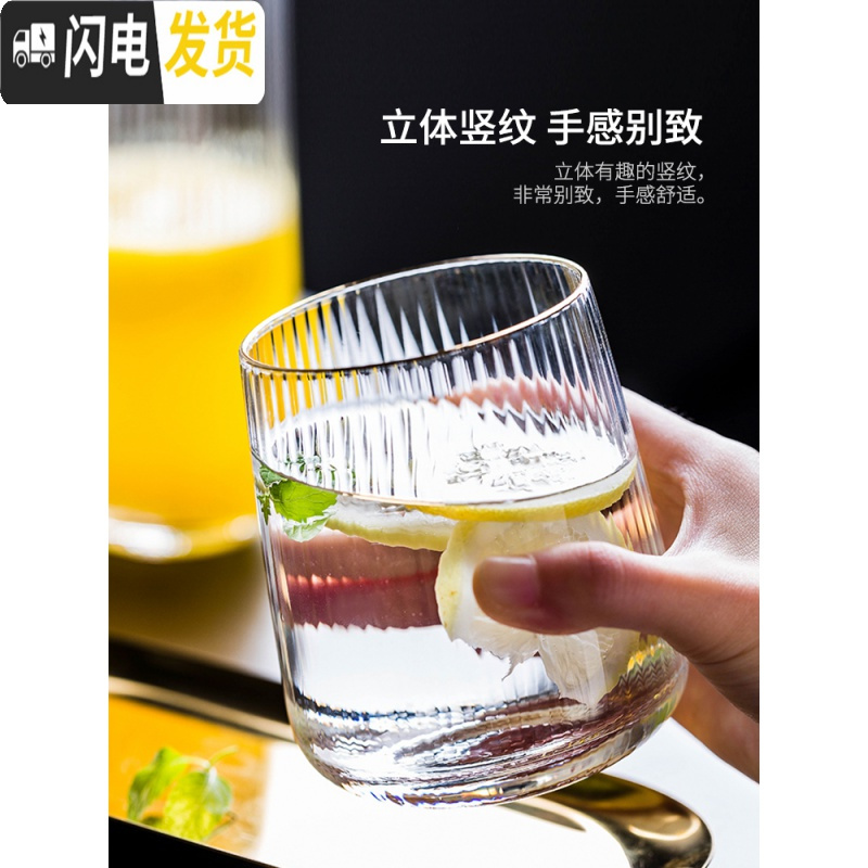 三维工匠金边玻璃酒杯玻璃高脚杯红酒杯葡萄酒杯家用酒具套装 果汁杯(500)