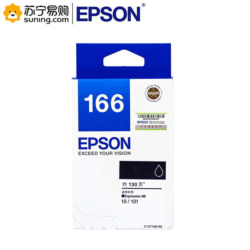 爱普生(EPSON) 墨盒T1661黑 适用ME10/ME101