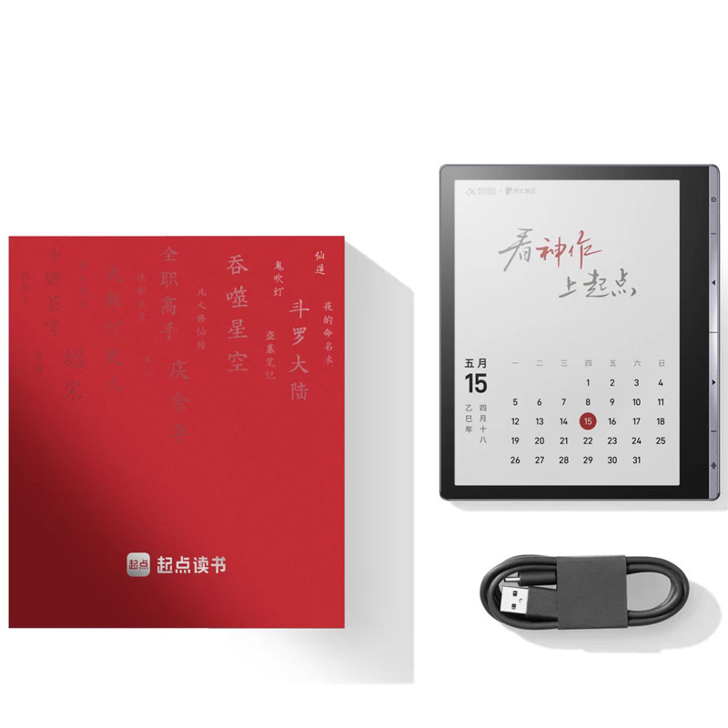 奥克帅(AOKESHUAI) 电子阅读器 7英寸彩屏电子书阅读器墨水屏电纸书电子纸 单个装