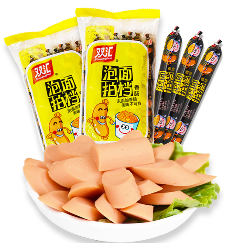 双汇泡面搭档拍档火腿肠香肠即食泡面零食整箱1根