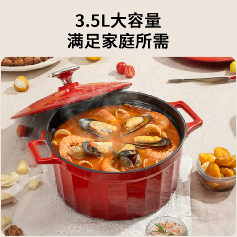 康巴赫 珐琅锅铸铁锅汤锅焖烧焗炖锅炖肉锅煲汤家用3.5L电磁炉燃气通用高清大图