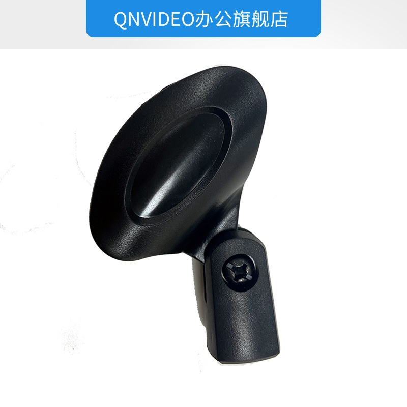 启诺QN-RE10话筒桌面支架高清大图