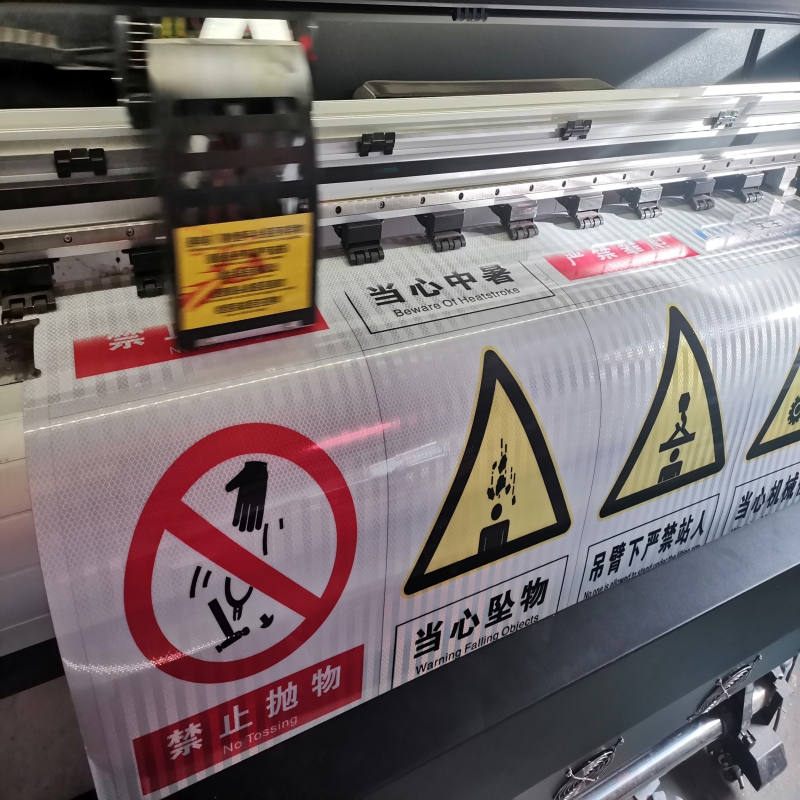 ZRE 反光标识标志贴 FGT30*20cm/张高清大图