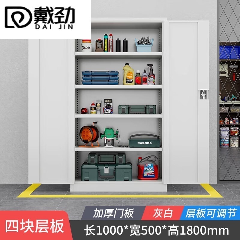 戴劲重型工具柜铁皮柜车间五金收纳柜多功能储存柜 无背网内四板灰白