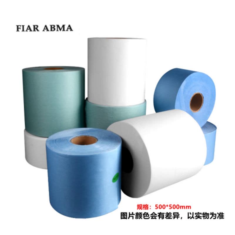 FIAR ABMA工业无纺布 除尘无纺布 无尘大卷擦拭纸500×500mm单位/张 2000张起订(500张一卷)图片