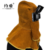 约盾 护镜一体牛皮全包围焊工披肩帽 YD8920/顶