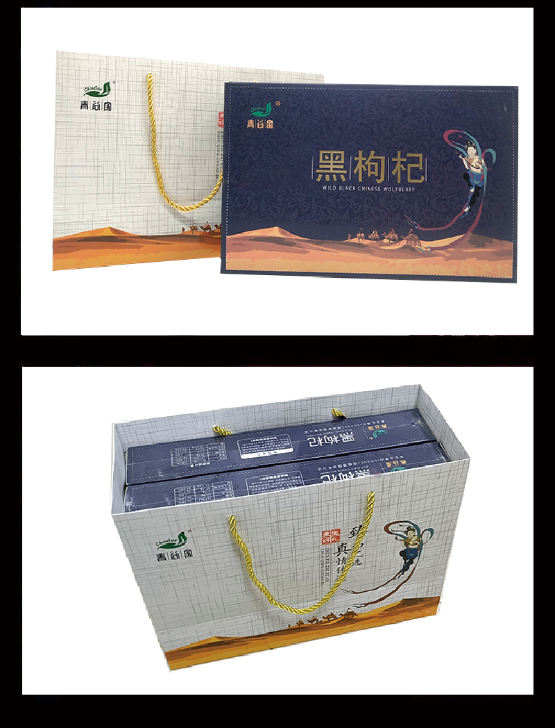 精选大果 不掺杂外地