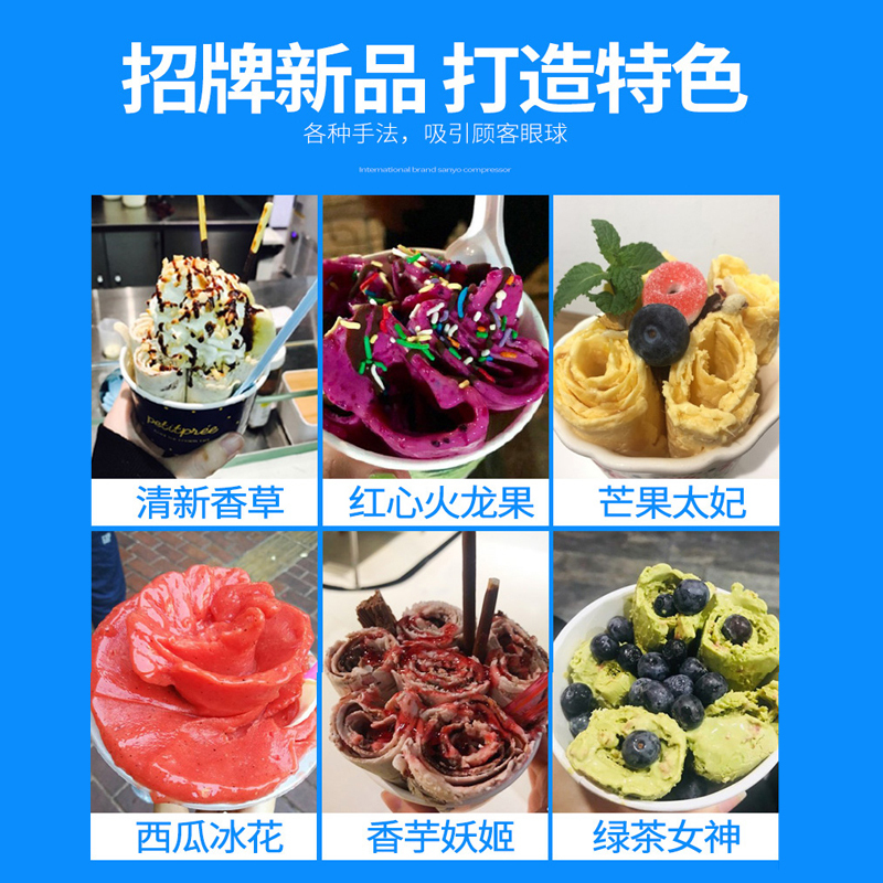 乐创(lecon)商用大功率炒冰机冰淇淋卷炒酸奶机炒奶果冰粥机摆摊 双锅双压-升级款