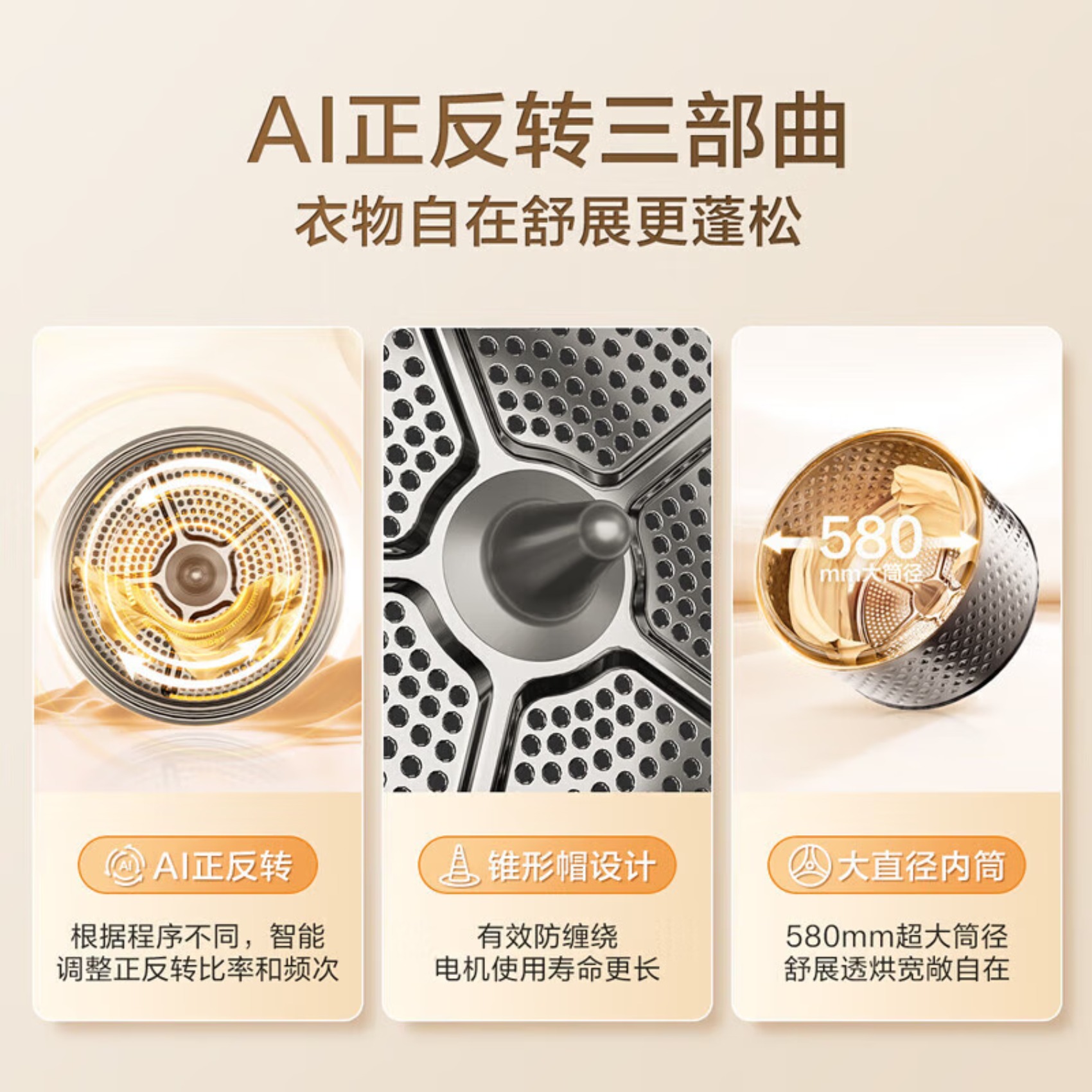 小天鹅(LittleSwan)母婴洗烘套装10kg滚筒洗衣机+热泵烘干机+壁挂洗衣机 TG100LVIC高清大图