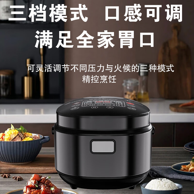 荣事达(Royalstar)RFB-IH429T电饭煲 4L(计价单位:台)黑色高清大图