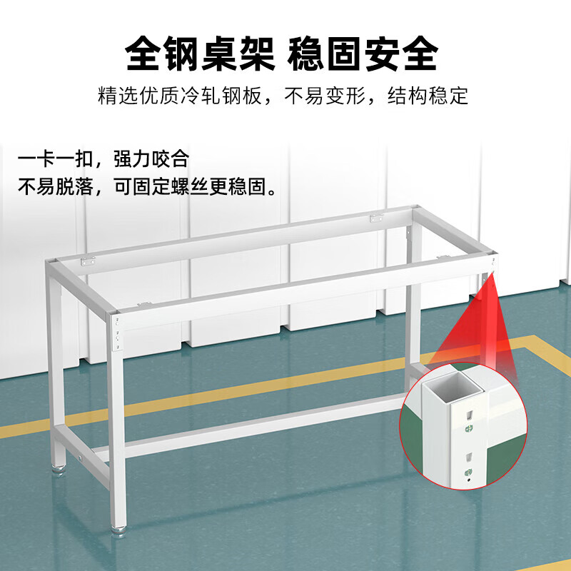 晋舰白板防静工作台车间流水线操作台快递打包检验台装配桌100*60*75高清大图
