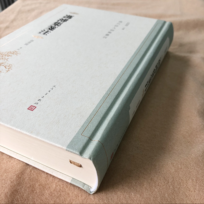 醉染图书冯溥集笺注9787020158041高清大图