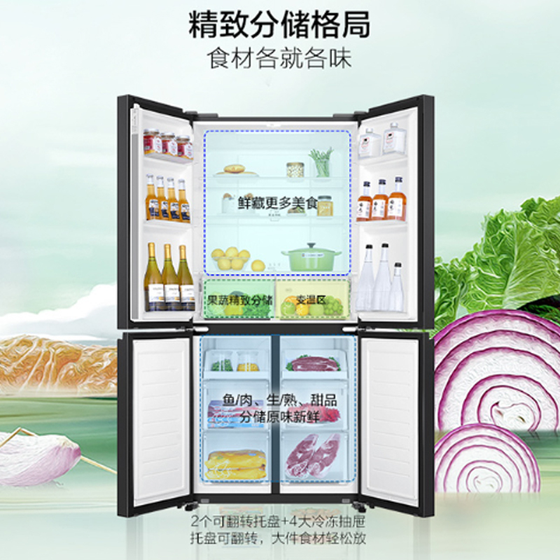海尔(Haier)465升十字对开门嵌入冰箱 一级高配双变频 黑金净化 三档变温 BCD-465WGHTDEDS9高清大图