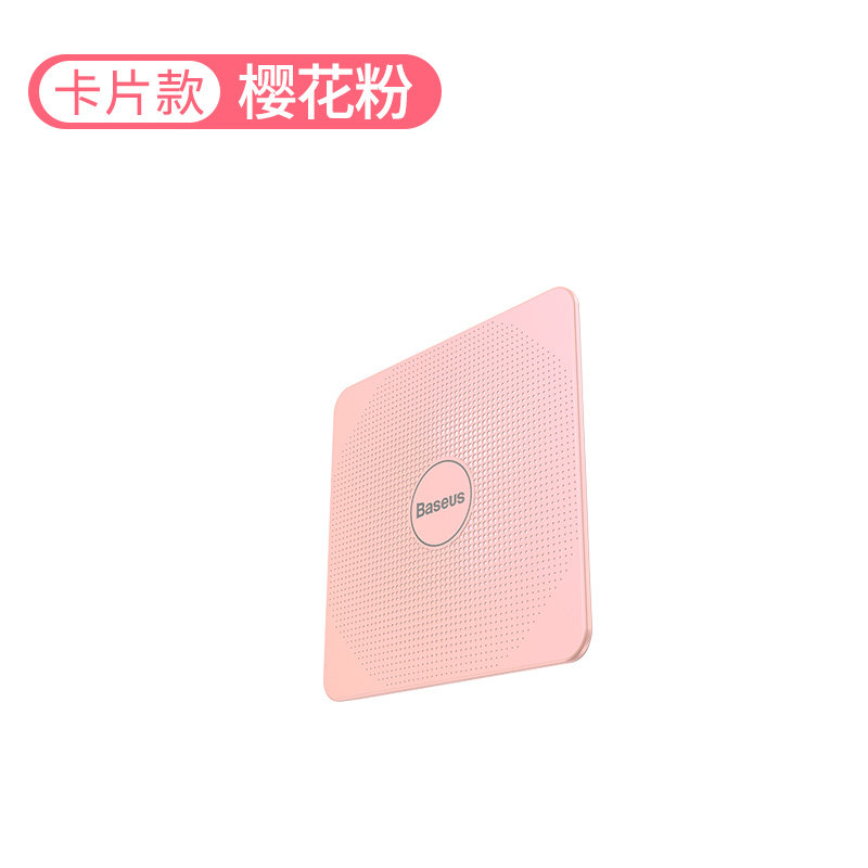 三维工匠防丢器找手机钱包防丢挂绳寻物车钥匙扣定位蓝牙智能呼叫器双向报警迷你贴片宠物寻找 [卡片款樱花粉]双向定位☆超高清大图