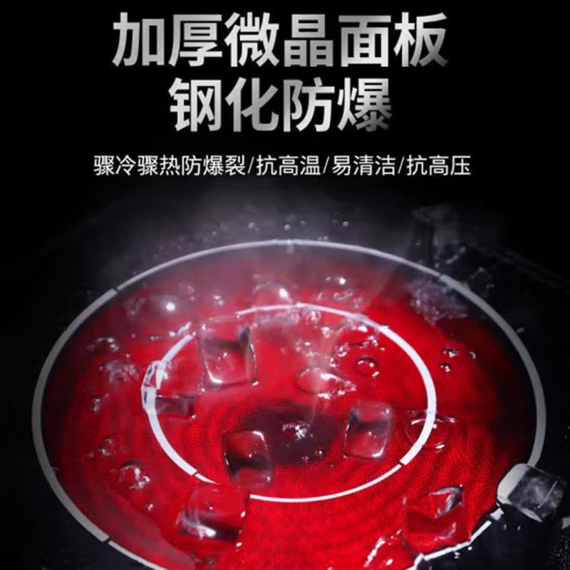 德玛太3500电陶炉炒菜电磁炉家用小型煮茶火锅不挑锅具大功率电陶炉七环控火智能定时自由调节火力自动恒温节能省电图片