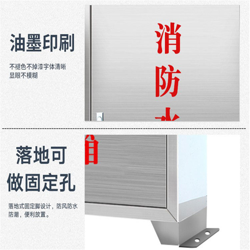 腾焱消防水带箱LD-01个高清大图