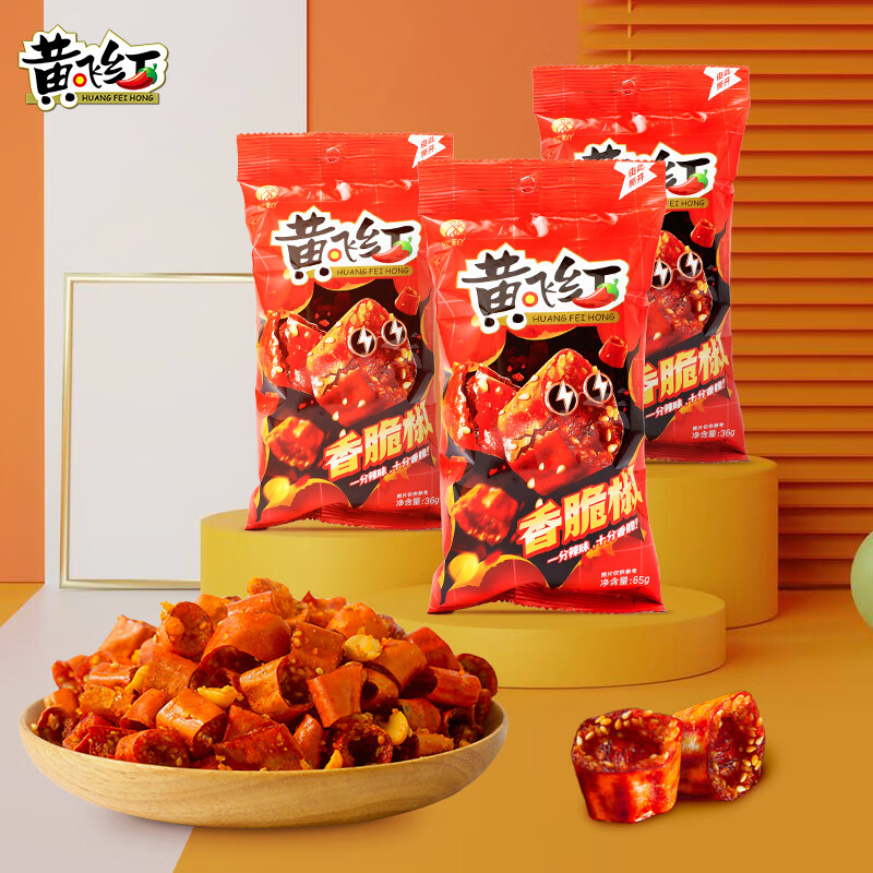 [3袋装]黄飞红香脆椒65g*3黄飞鸿辣椒脆香辣脆辣椒酥花生米零食下酒菜
