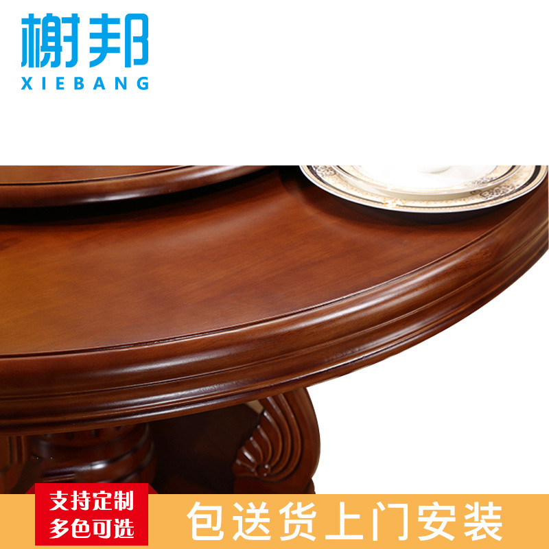 榭邦xb-1454 实木圆桌餐桌简约现代新中式圆台饭桌餐厅家具 1.6米餐桌 1600*1600*750mm 带转盘
