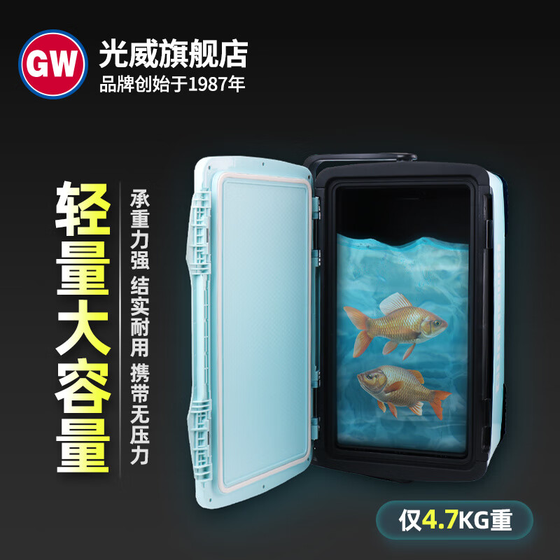 光威 钓箱22L 海洋蓝 超轻多功能大容量保温保冷耐磨