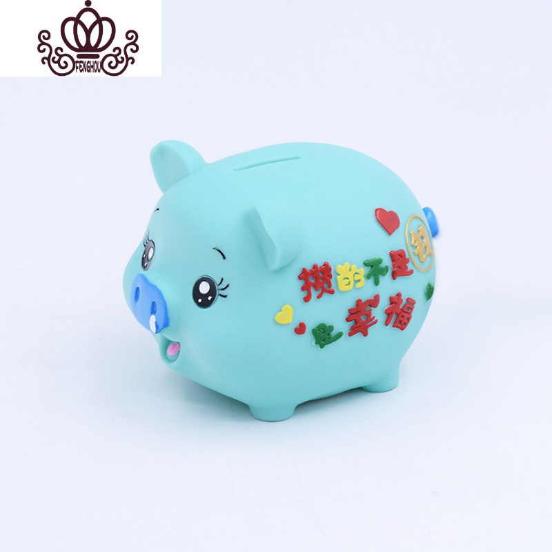 可爱猪储蓄罐摆件大容量网红防摔卡通小猪存钱罐男孩女孩礼品攒幸福猪