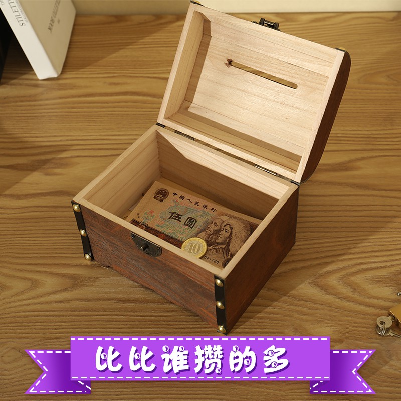 儿童存钱罐大人用家用只进不出储钱罐创意抖音储蓄罐网红存钱箱 三维工匠 小号不带雕刻(送锁+贴画)高清大图