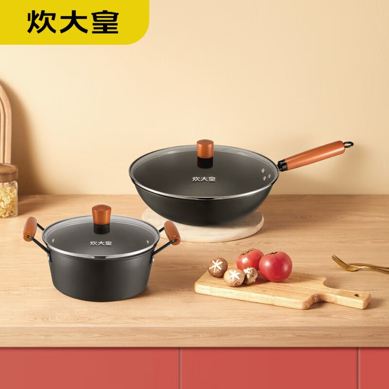 炊大皇(COOKER KING) 炊大皇巨匠系列两件套CK72504 炒锅32cm+汤锅22cm2件套