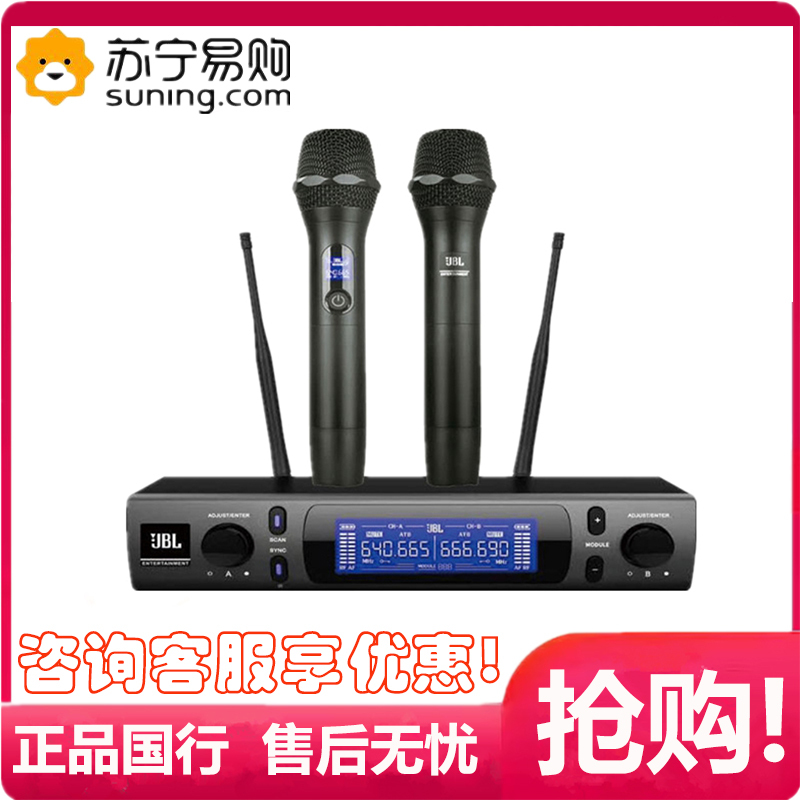 JBL VM300 无线话筒一拖二麦克风KTV酒吧演出婚庆主持卡拉OK话筒